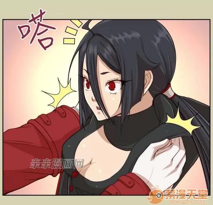 亞哈路_亞哈路 Chapter44 第43页