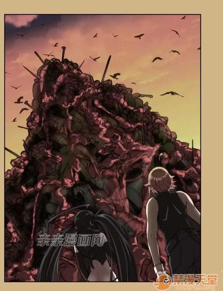 亞哈路_亞哈路 Chapter44 第53页