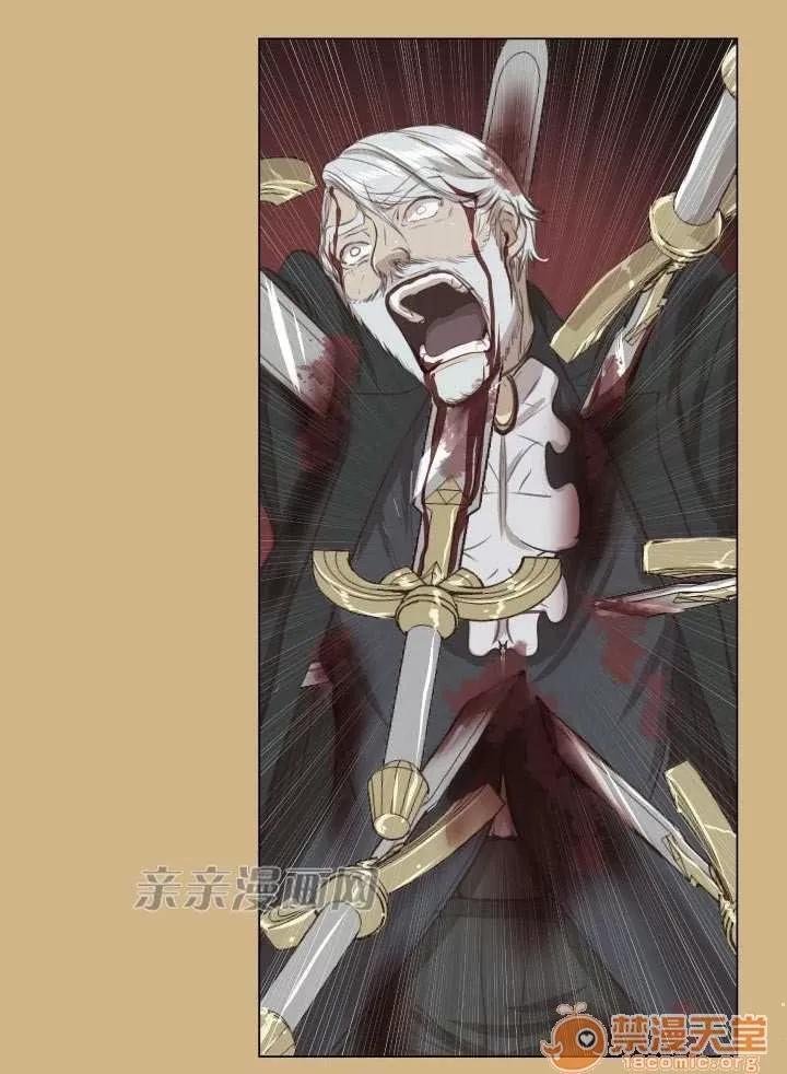 亞哈路_亞哈路 Chapter44 第54页