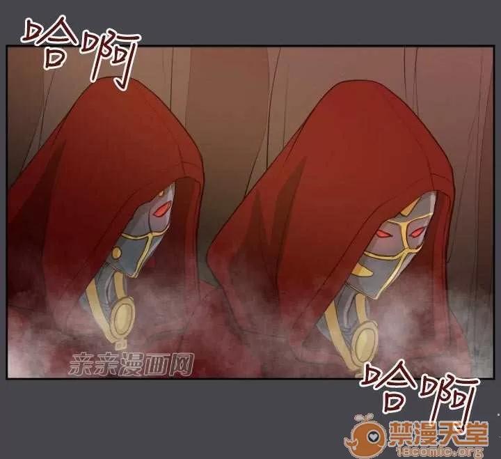 亞哈路_亞哈路 Chapter44 第73页