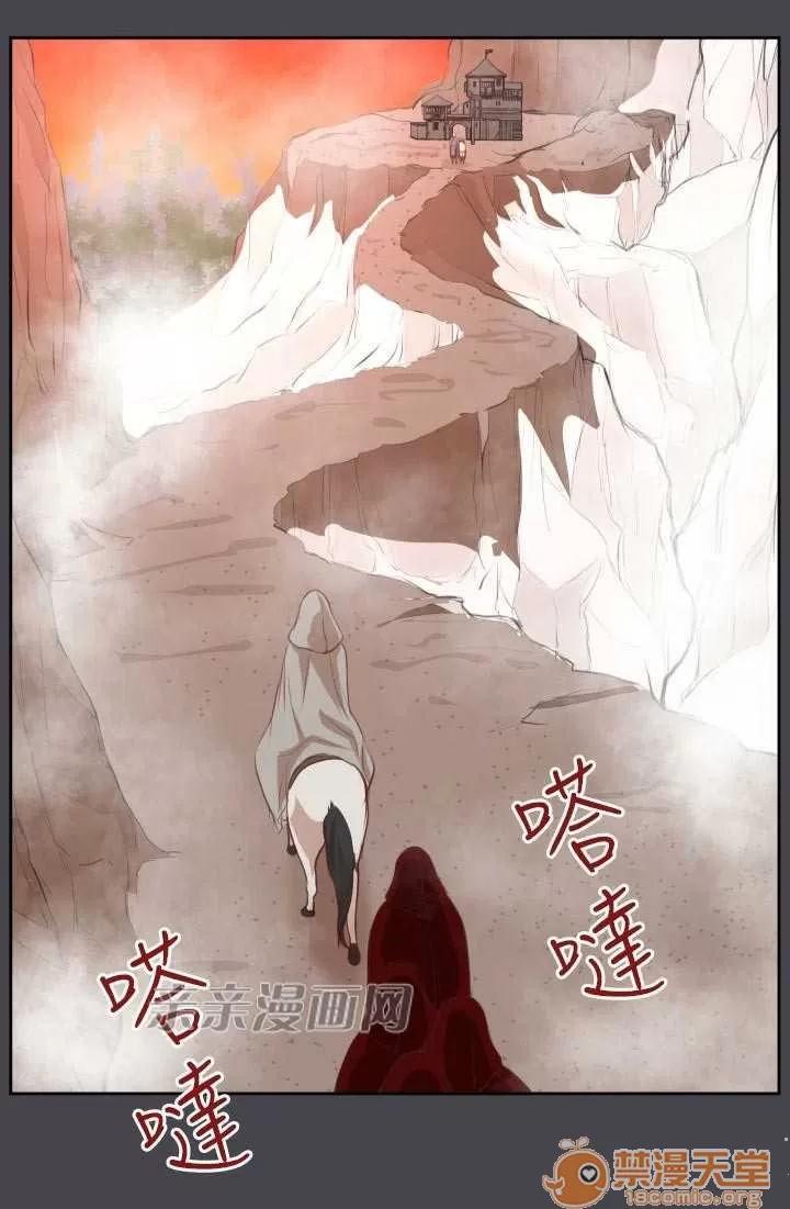 亞哈路_亞哈路 Chapter44 第76页