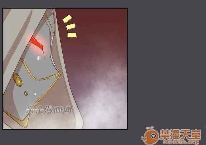 亞哈路_亞哈路 Chapter44 第77页