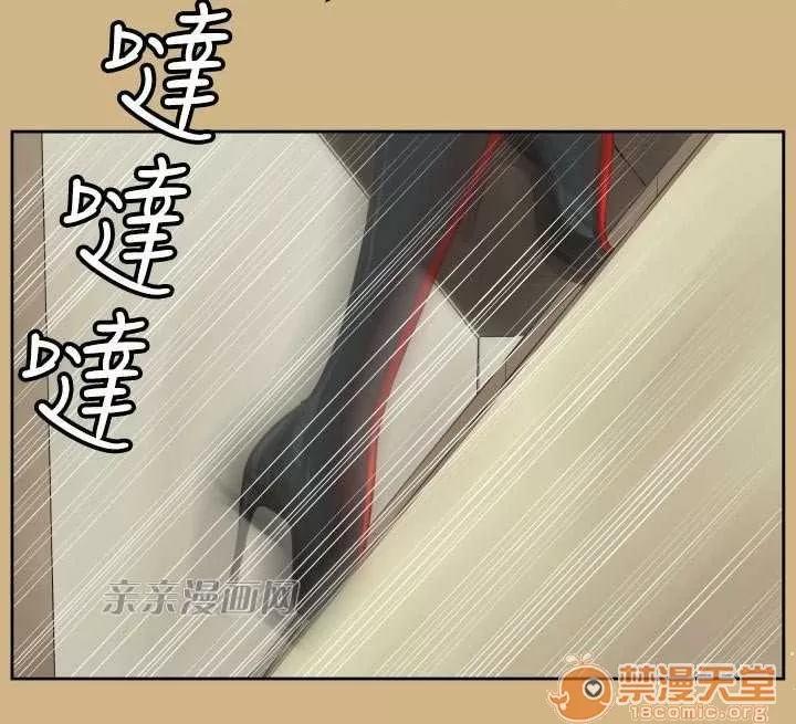 亞哈路_亞哈路 Chapter45 第4页