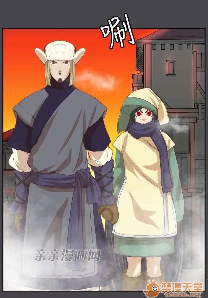 亞哈路_亞哈路 Chapter45 第24页