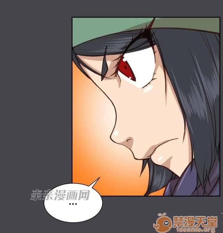 亞哈路_亞哈路 Chapter45 第37页