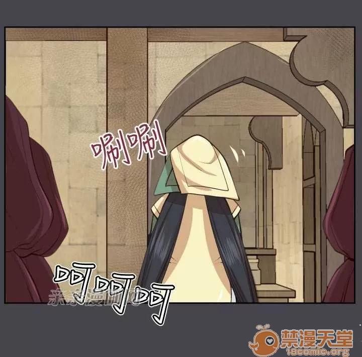 亞哈路_亞哈路 Chapter45 第53页