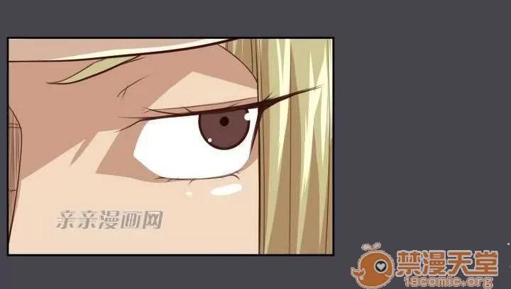 亞哈路_亞哈路 Chapter45 第62页
