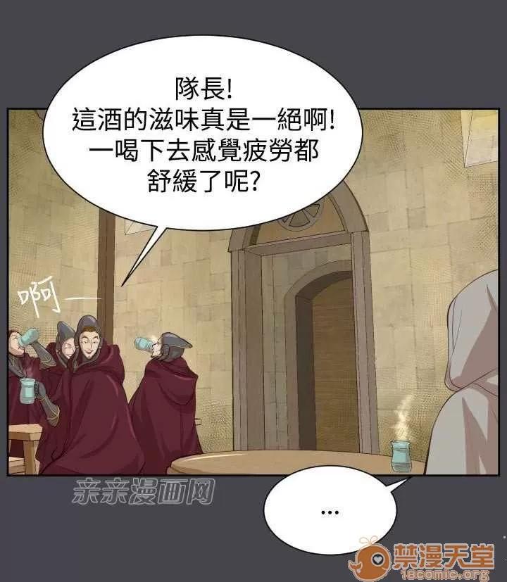 亞哈路_亞哈路 Chapter45 第65页