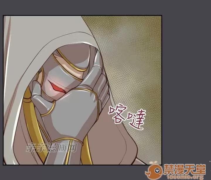 亞哈路_亞哈路 Chapter45 第66页