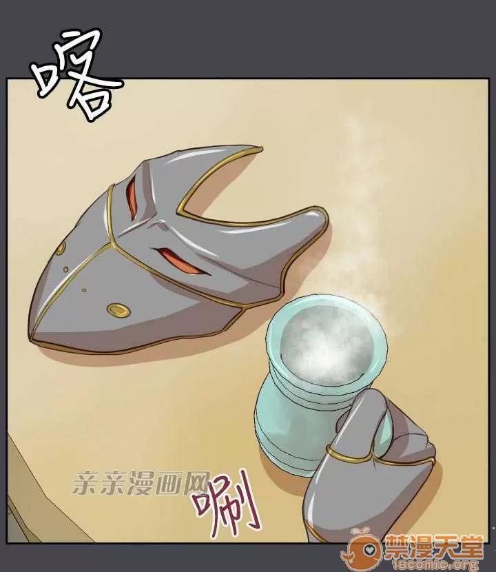 亞哈路_亞哈路 Chapter45 第67页