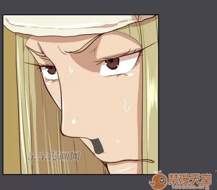 亞哈路_亞哈路 Chapter45 第68页