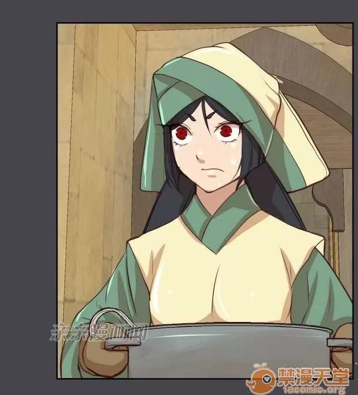 亞哈路_亞哈路 Chapter45 第69页