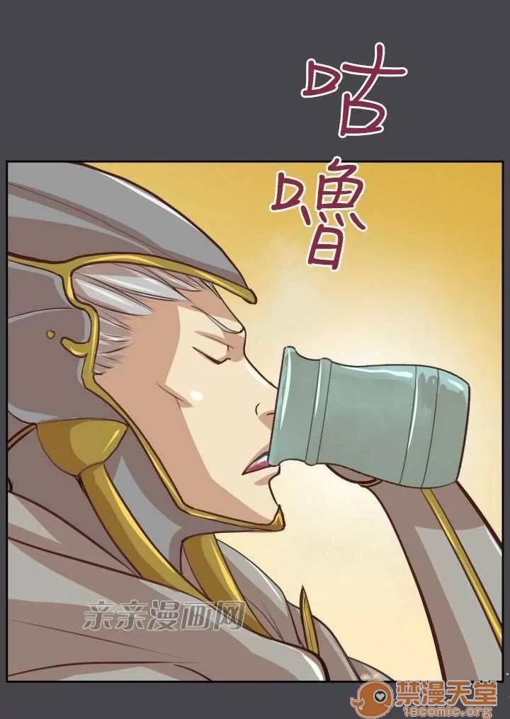 亞哈路_亞哈路 Chapter45 第70页