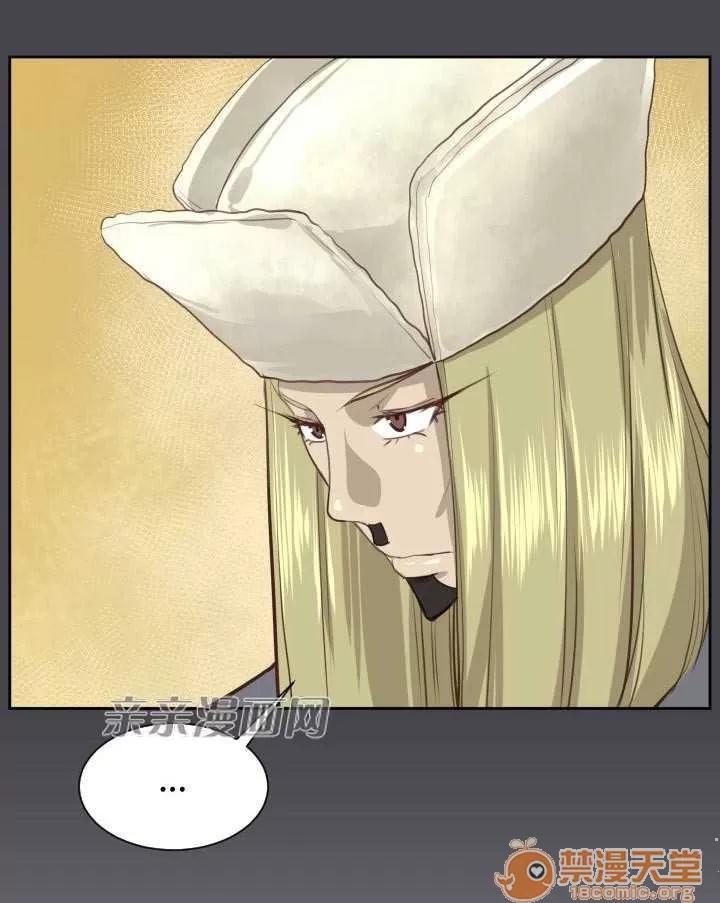 亞哈路_亞哈路 Chapter46 第4页