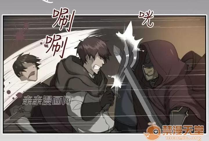 亞哈路_亞哈路 Chapter46 第36页