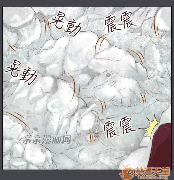 亞哈路_亞哈路 Chapter46 第55页