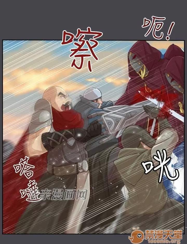 亞哈路_亞哈路 Chapter46 第60页