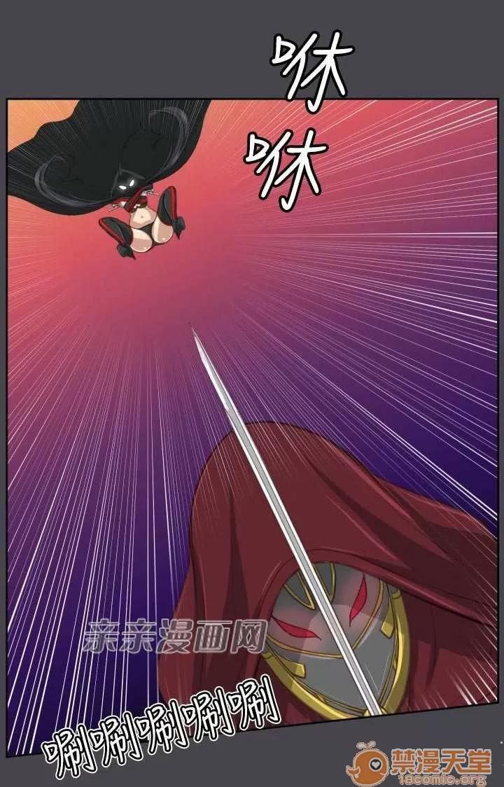 亞哈路_亞哈路 Chapter46 第64页