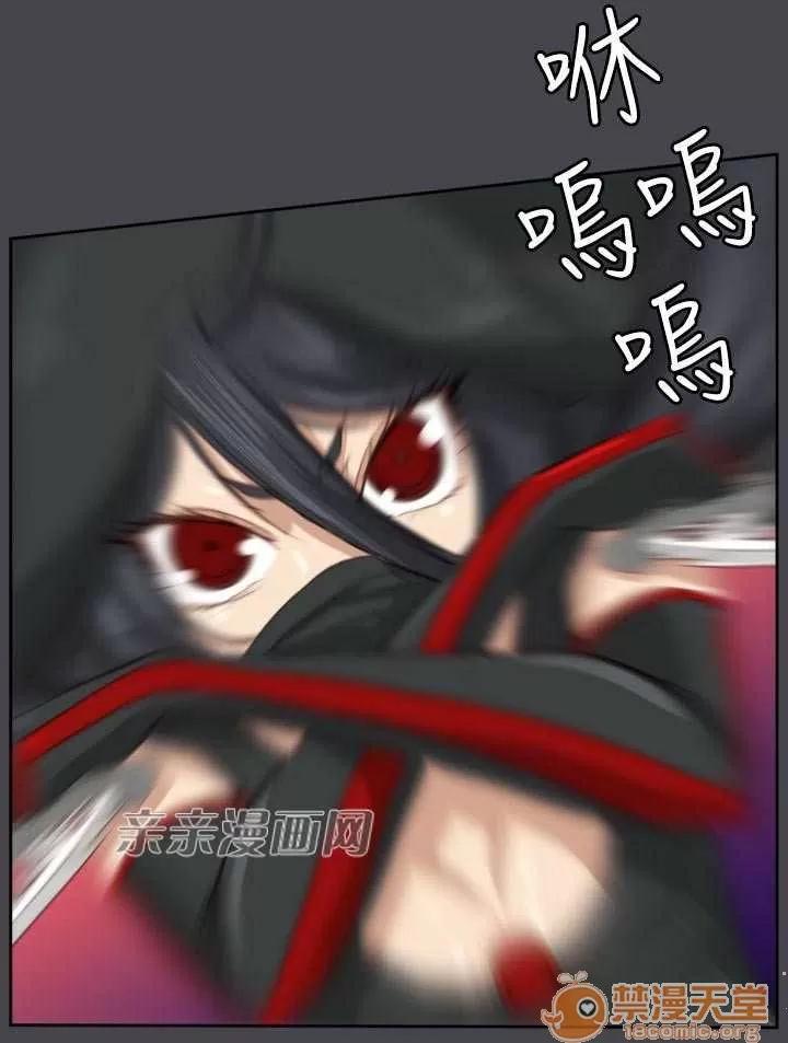 亞哈路_亞哈路 Chapter46 第65页