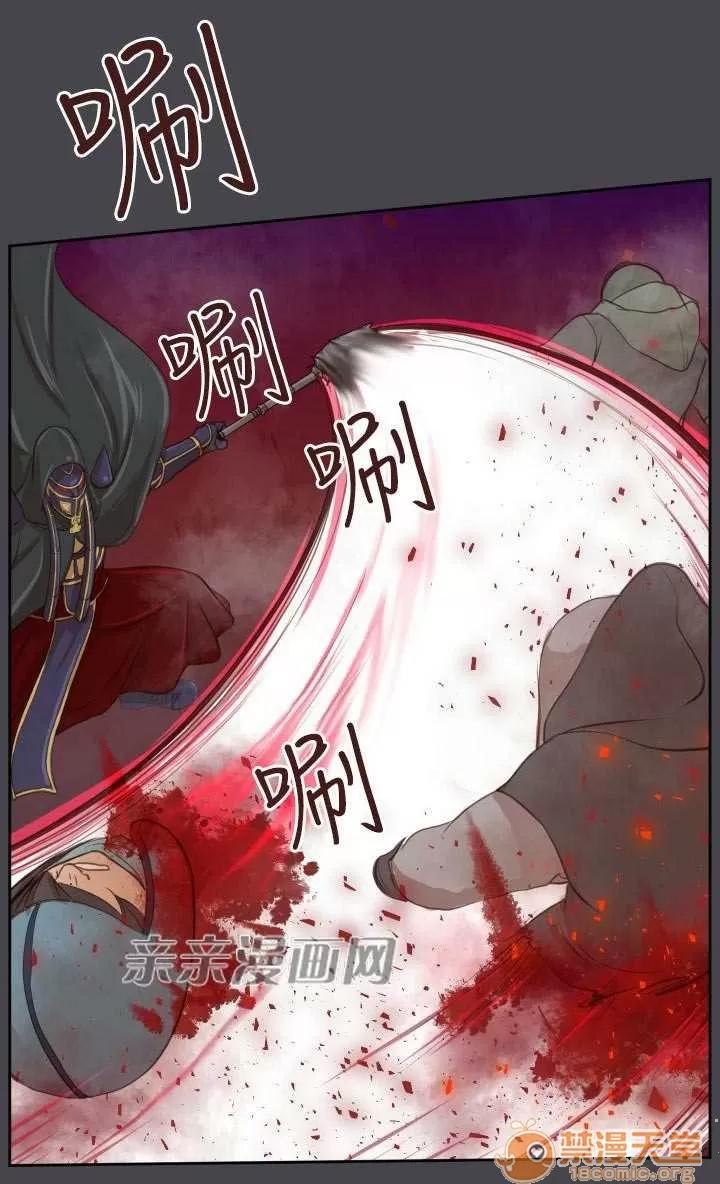 亞哈路_亞哈路 Chapter46 第71页
