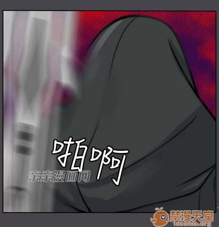 亞哈路_亞哈路 Chapter46 第75页