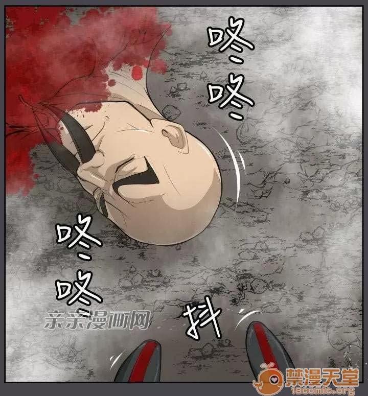 亞哈路_亞哈路 Chapter47 第1页