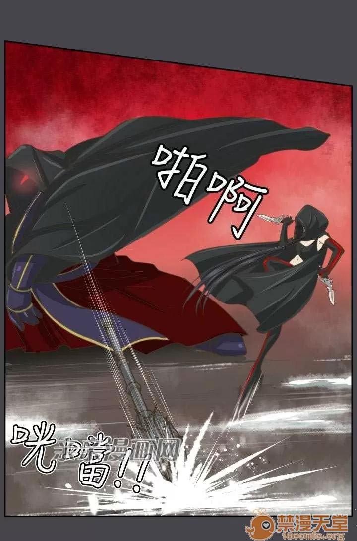 亞哈路_亞哈路 Chapter47 第18页