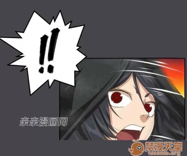 亞哈路_亞哈路 Chapter47 第20页