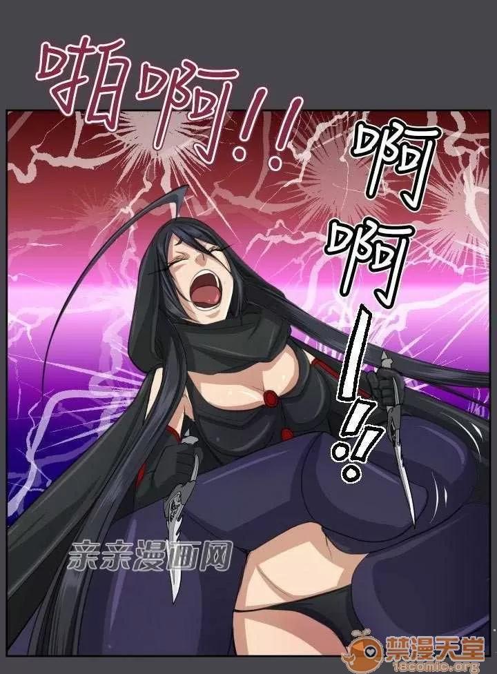 亞哈路_亞哈路 Chapter47 第24页
