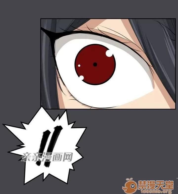 亞哈路_亞哈路 Chapter47 第30页