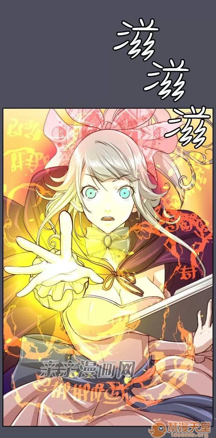 亞哈路_亞哈路 Chapter47 第49页