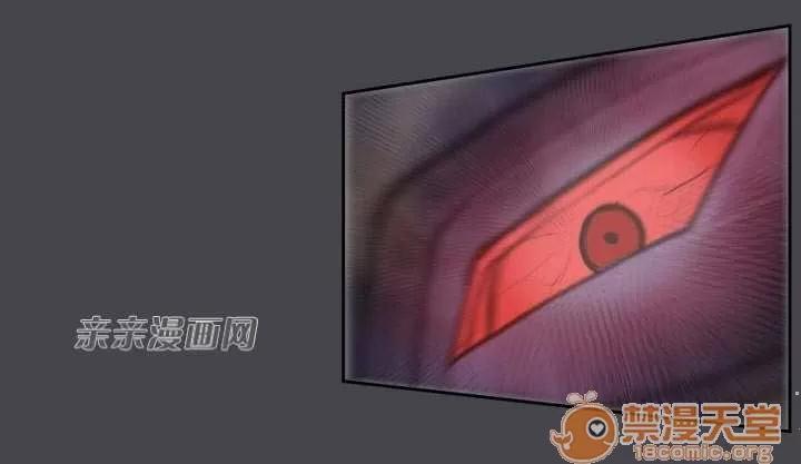 亞哈路_亞哈路 Chapter47 第53页
