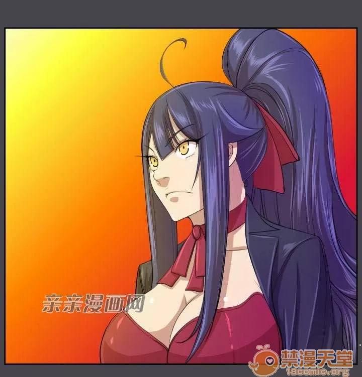 亞哈路_亞哈路 Chapter47 第56页