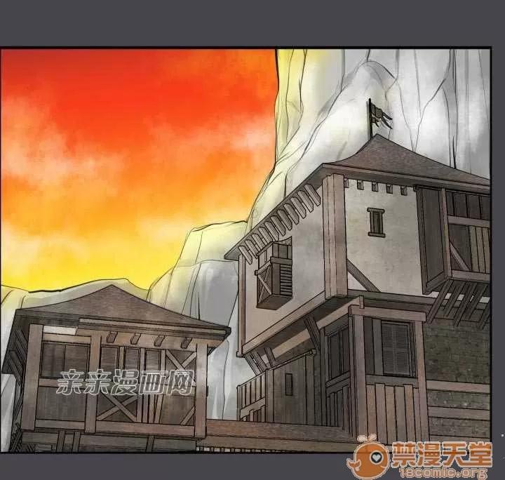 亞哈路_亞哈路 Chapter47 第62页