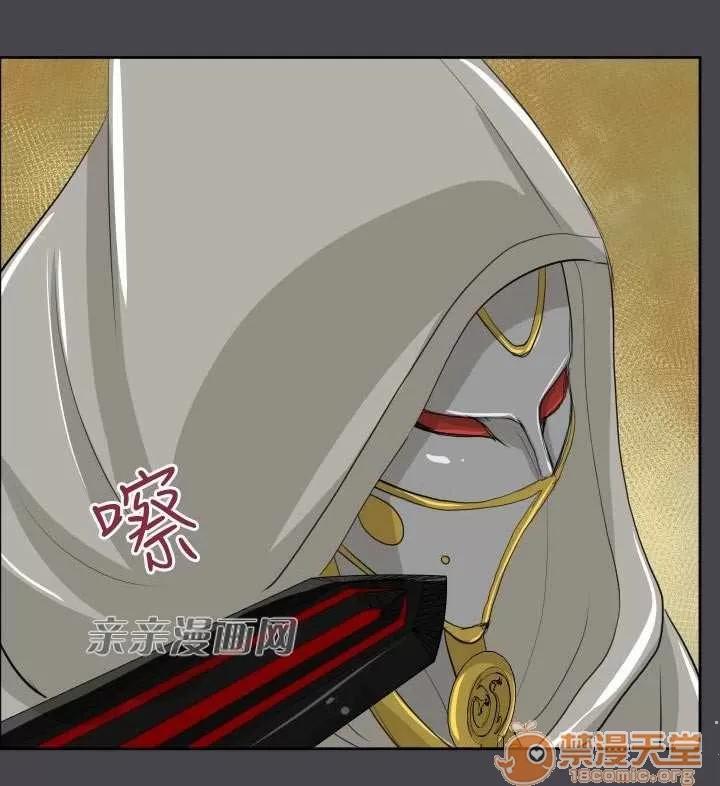 亞哈路_亞哈路 Chapter47 第63页