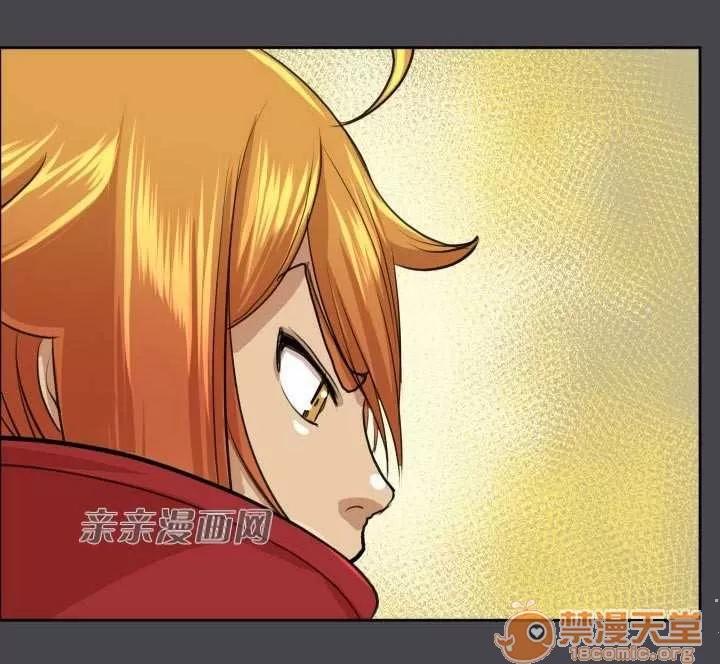 亞哈路_亞哈路 Chapter47 第65页
