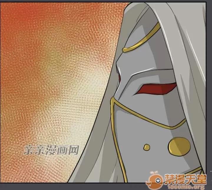 亞哈路_亞哈路 Chapter47 第66页