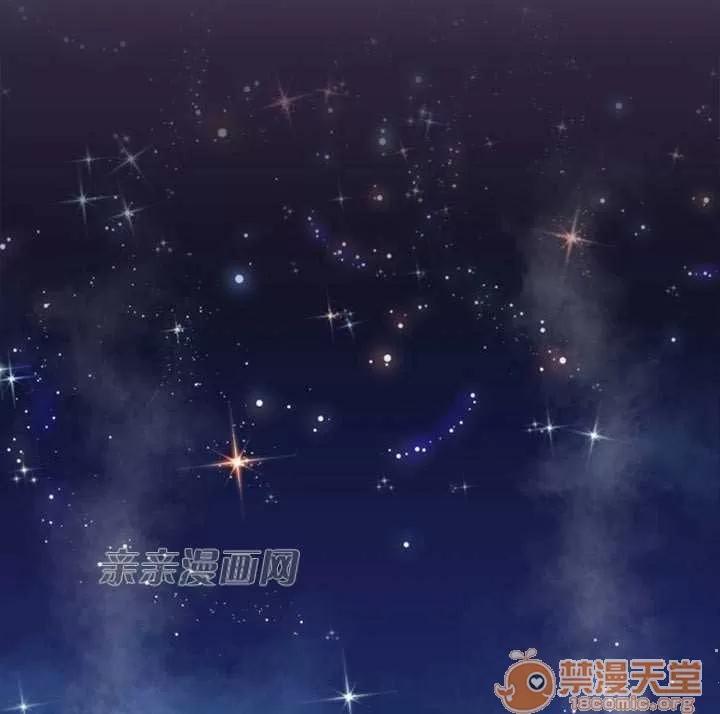 亞哈路_亞哈路 Chapter48 第2页