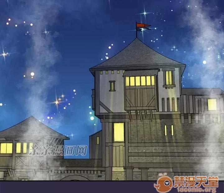 亞哈路_亞哈路 Chapter48 第3页