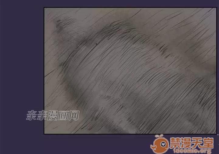 亞哈路_亞哈路 Chapter48 第5页