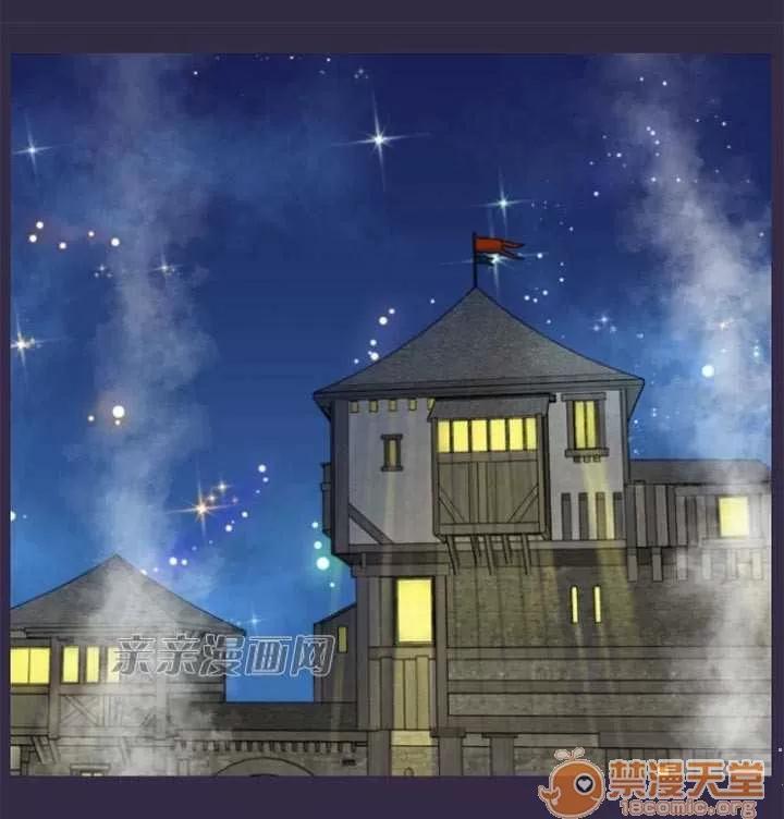 亞哈路_亞哈路 Chapter48 第8页