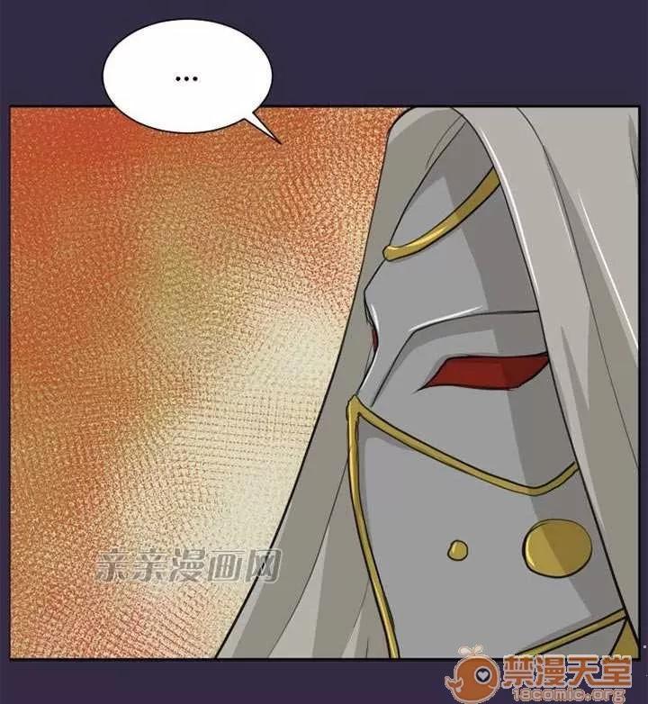 亞哈路_亞哈路 Chapter48 第12页