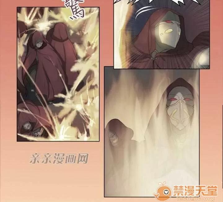 亞哈路_亞哈路 Chapter48 第20页