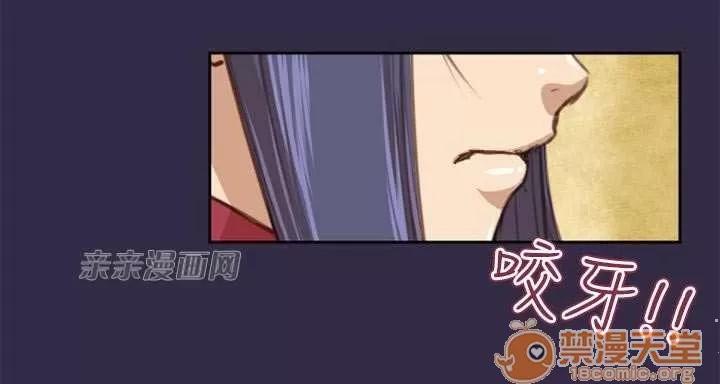 亞哈路_亞哈路 Chapter48 第30页