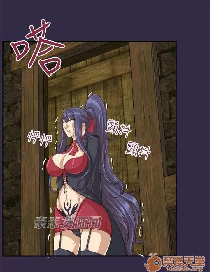 亞哈路_亞哈路 Chapter48 第32页