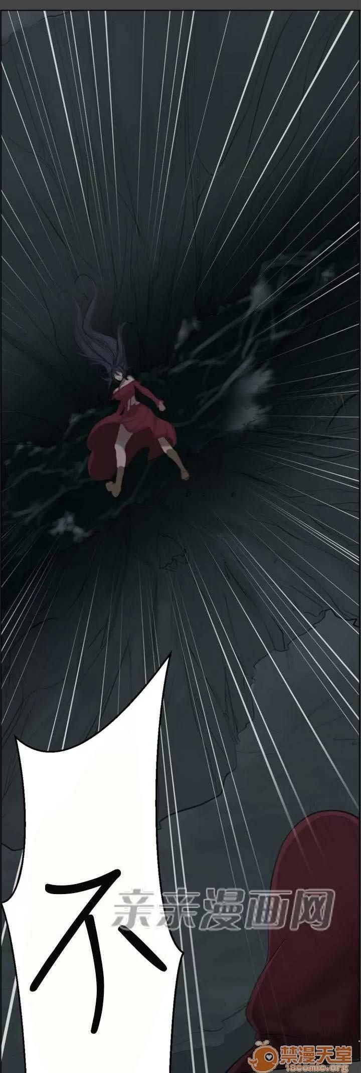 亞哈路_亞哈路 Chapter48 第57页