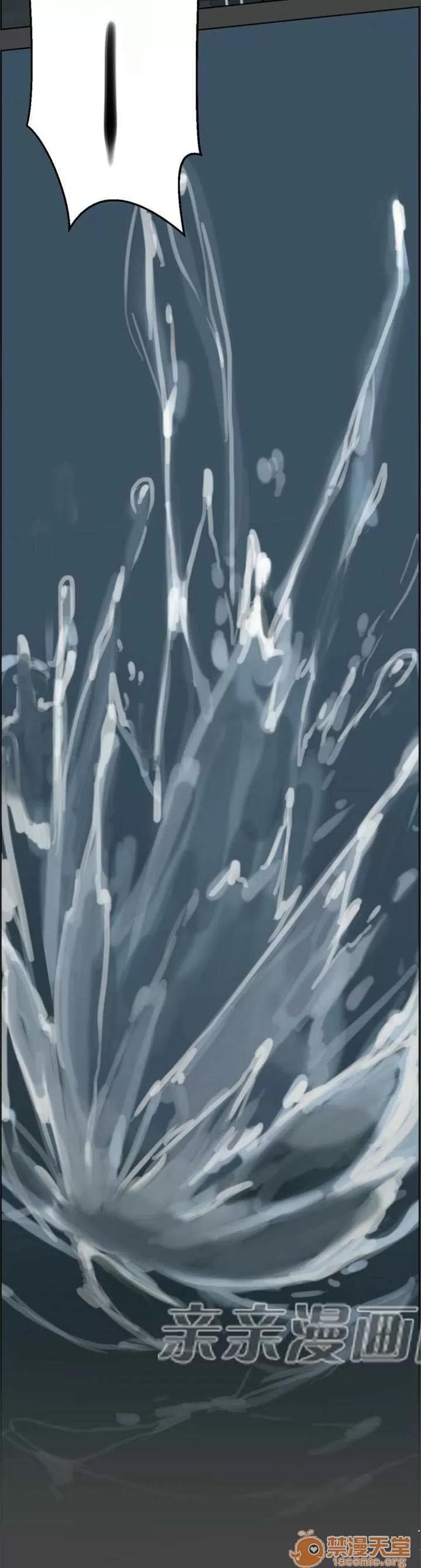 亞哈路_亞哈路 Chapter48 第58页