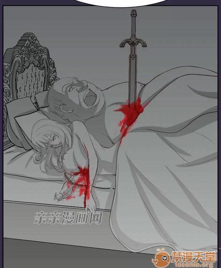 亞哈路_亞哈路 Chapter48 第60页