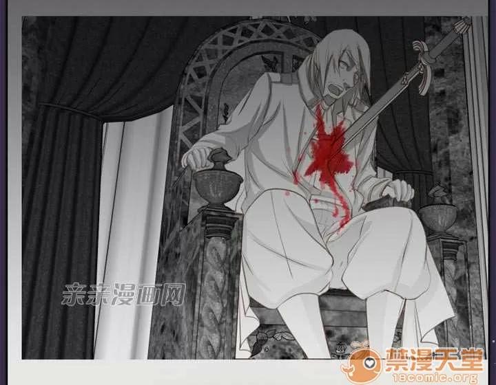 亞哈路_亞哈路 Chapter48 第61页