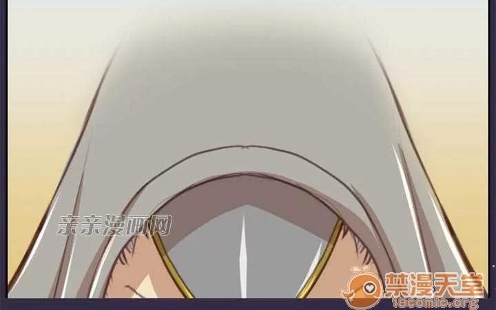 亞哈路_亞哈路 Chapter48 第62页